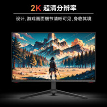 联合创新(Innocn)27英寸2K 180HZ FastIPS屏幕1ms广色域 低蓝光 升降旋转 游戏电竞电脑显示器27G1R Plus