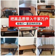 邬木匠电脑桌台式加厚桌面电竞办公家用桌工作书桌学习桌学生写字桌子 【加厚加固】100CM黑橡木