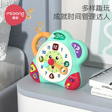 mloong 曼龙 哈哈时钟儿童认知闹钟中英双语益智早教数字发光互动幼儿玩具