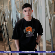 PLUS会员：WASSUP UOSNE 情侣款 印花T恤合辑 四十款任选