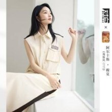 24日10点：对白 凯伊莱文联名 2024年夏装工装风女式套装