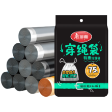 美丽雅（MARYYA）抽绳垃圾袋 断点式 家用垃圾袋 45*50cm【75只】