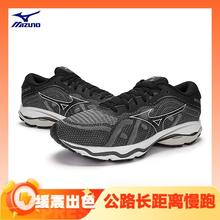 20点开始：Mizuno 美津浓 Wave Ultima 14 男子跑鞋 J1GC231802