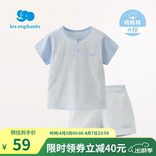 丽婴房 男女宝宝素色条纹纯棉短袖睡衣内衣套装2022夏季1 蓝色 130cm/8岁