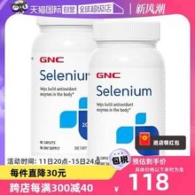 GNC 健安喜 硒元素片 200mcg*90粒*2瓶装