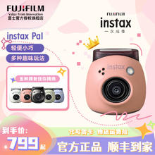 FUJIFILM 富士 一次成像立拍立得 赠富士周边*2+PAL羽绒围巾