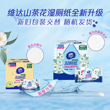 Suk Garden 蔬果园 除菌香氛洗衣凝珠 156颗