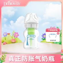 布朗博士 WB91610-CH PPSU奶瓶 经典版 150ml 0-3月