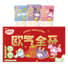plus会员：蒙牛酸酸乳乳味饮品原味乳味饮料利乐包250ml×24包*2件