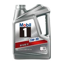 Shell 壳牌 Helix Ultra系列 超凡灰喜力 5W-30 SP级 全合成机油 4L