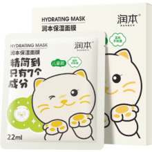 润本（RUNBEN）儿童保湿面膜5片  猫咪款