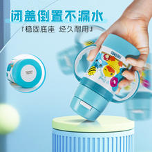 THERMOS 膳魔师 儿童保温杯带把手 280ml