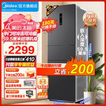 SUPOR 苏泊尔 JD32RQ862 电饼铛 复古蓝
