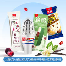 华味亨 吃不厌话梅108g（任选10件）