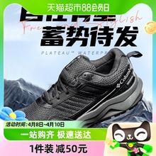 哥伦比亚 运动鞋男鞋户外徒步鞋登山鞋透气休闲鞋BM7516010