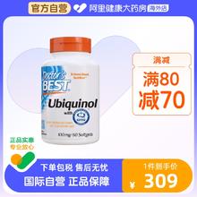 Doctor's BEST 多特倍斯 金达威多特倍斯还原型辅酶q10泛醇100mg60粒男女同补备孕好搭档