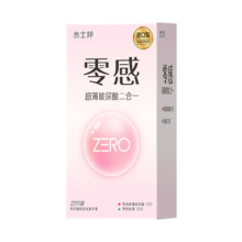 88vip：杰士邦 零感超薄玻尿酸二合一组合22只装