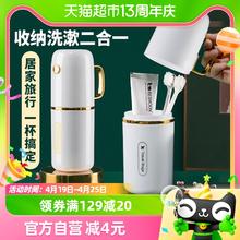88VIP会员：edo 旅行漱口杯刷牙杯洗漱杯简约牙缸套装便携式洗漱牙膏牙具盒1个