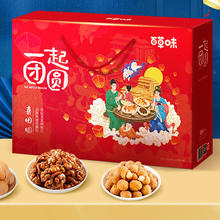 Be&Cheery 百草味 一起团圆 坚果礼盒 混合口味 1.66kg