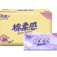 C&S 洁柔 棉柔感立体压花抽纸 3层80抽48包
