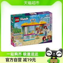 88VIP会员：LEGO 乐高 小饰品商店42608儿童拼插积木玩具6+