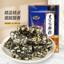 需首购: 阿玛熊  黑芝麻花生酥糖 200g