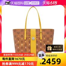 MCM Shopper Viseto系列 女士印花托特包 MWPBAFO02OI001