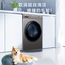 Haier 海尔 EG100H39S 超薄滚筒洗衣机全自动 10公斤