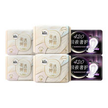 kotex 高洁丝 奢透蝉翼极薄棉柔日夜组合6包42片