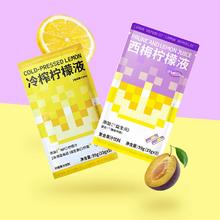拍四件 柠檬共和国西梅柠檬液33g共12条