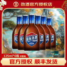 劲牌 蓝标劲酒6瓶 36度 125mL 6瓶