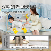 Joyncleon 婧麒 床围栏宝宝防摔防护栏三面一体床边防掉儿童床挡板婴儿床护栏