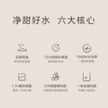 美的烧水壶316L不锈钢电热水壶1.7L 五段控温12H保温一体无缝内胆恒温壶 【热推新款】粉色 1.7L