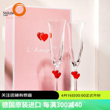 stolzle索雅特 水晶玻璃香槟杯一对 高脚杯起泡酒白葡萄酒杯子 结婚生日送礼170ml礼盒套装