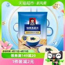 QUAKER 桂格 快煮原味燕麦片400g*1袋.送编织袋