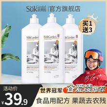 Suk Garden 蔬果园 洗洁精 800g*2瓶