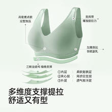 LUCKMEEY 幸棉 内衣女小胸聚拢无钢圈无痕收副乳防下垂软支撑文胸罩女 薄荷绿v领 F (A-C杯/90-125斤）