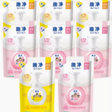 LION 狮王 趣净泡沫抑菌洗手液200ml*8袋