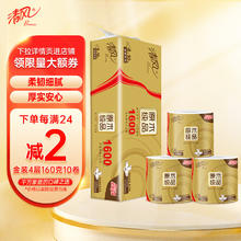 Breeze 清风 原木纯品金装系列 有芯卷纸 4层*160g*10卷