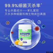 Dr.J’s 珈博士 厨房湿巾湿巾纸160片去油污清洁安全卫生纸巾 家用桶装1桶