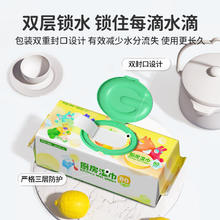 einb 怡恩贝 多彩厨房湿巾纸80抽*1包