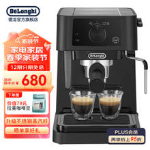 De'Longhi 德龙 EC235.BK 半自动咖啡机