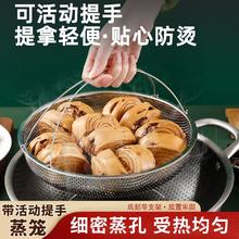 百亿补贴：HLK 食品级不锈钢蒸笼密孔沥水洗菜篮蒸格分离隔水带提手蒸架蒸屉