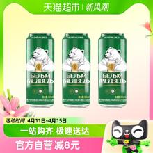 88VIP会员：哈勒 白熊啤酒500ml*3罐精酿原浆小麦纯麦啤酒整箱黄啤聚会