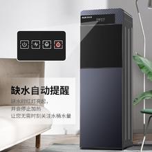 AUX 奥克斯 饮水机下置式家用立式温热型 YR-5-X-26