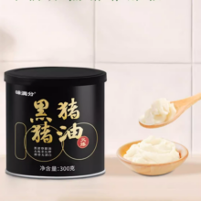 味满分 黑猪猪油300g*2瓶  赠味极鲜试吃装