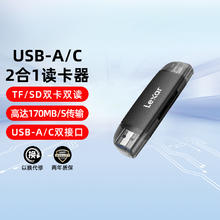 Lexar 雷克沙 读卡器RW310 USB3.2高速TF卡/SD卡二合一多功能microSD读卡器type-c手机电脑苹果15平板3.0读卡器