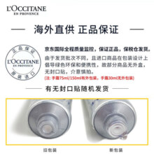 欧舒丹（L'OCCITANE）乳木果手部身体温和保湿润肤露 300ML 官方直售 送礼心选