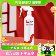 88VIP会员：冰虫 浙大冰虫光触媒去除甲醛油漆味窗帘布艺老家具刷漆除味净化喷雾剂