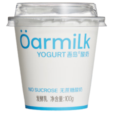 PLUS会员、百亿补贴：OarmiLk吾岛无蔗糖酸奶6种有益菌0乳糖100gx3杯发酵乳
